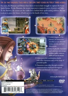 Arc the Lad - Twilight of the Spirits box cover back